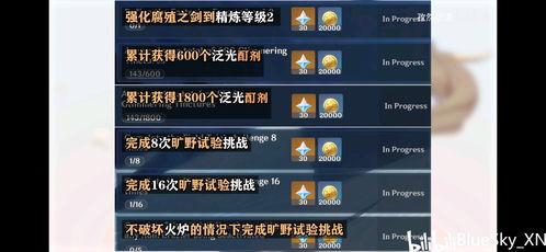 神爆料视频大全,视频大全背后的惊人真相  第3张