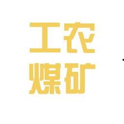 内江员工爆料最新信息网  第1张